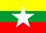 Burma (Myanmar) Miniature Flag