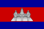 Cambodia Miniature Flag
