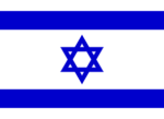 Israel mini flag