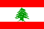 Lebanon mini flag